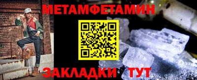 эйфоретик Новозыбков