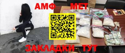 стафф Новодвинск