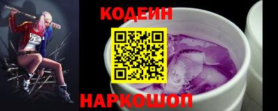 эйфоретик Новозыбков