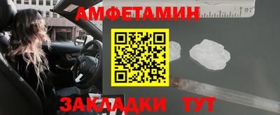 стафф Новодвинск