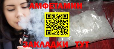 стафф Новодвинск