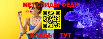 MDMA Premium VHQ Новокубанск