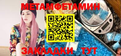 MDMA Premium VHQ Новокубанск