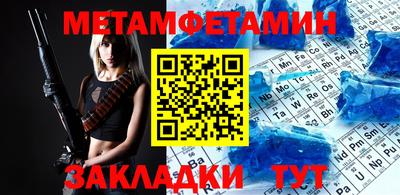 стафф Новодвинск