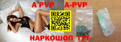 эйфоретик Новозыбков