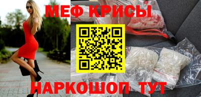 эйфоретик Новозыбков
