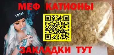 эйфоретик Новозыбков