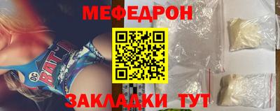 эйфоретик Новозыбков
