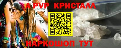 эйфоретик Новозыбков