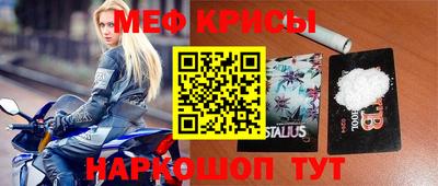 эйфоретик Новозыбков