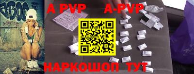 MDMA Premium VHQ Новокубанск