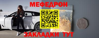 стафф Новодвинск