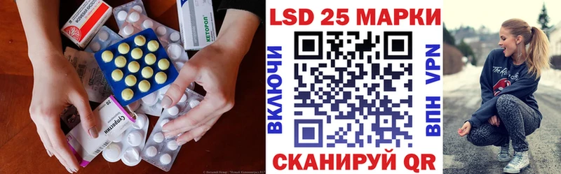 ЛСД экстази кислота  ссылка на мегу ссылка  Чайковский 