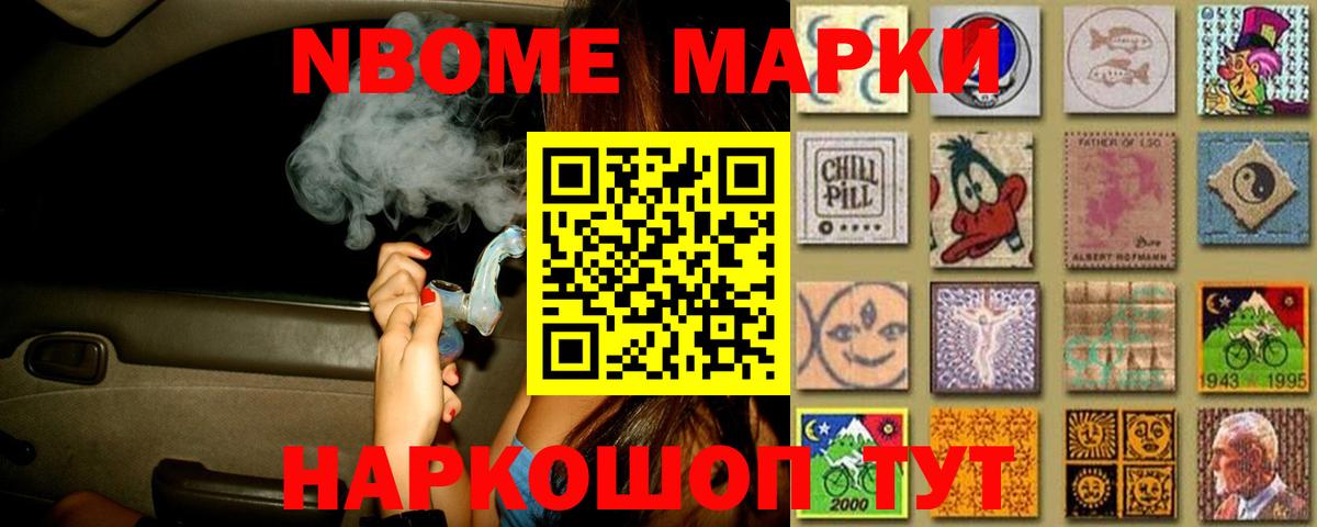 Чайковский  ЛСД экстази кислота  Вход с VPN  Лсд 25 экстази кислота 