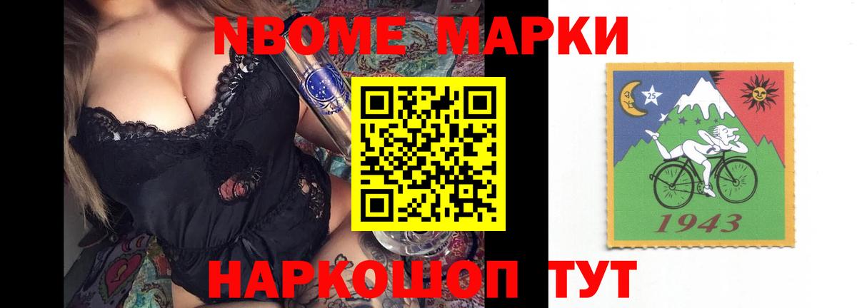ЛСД экстази кислота Чайковский