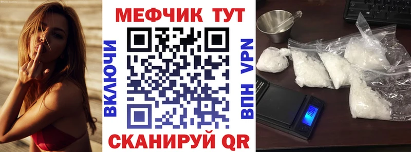 МЯУ-МЯУ 4 MMC мега как войти Чайковский сколько стоит