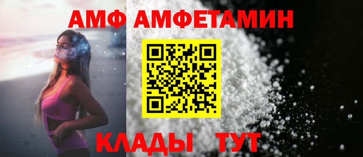 Чайковский  Первитин кристалл  Первитин  Вход с VPN 