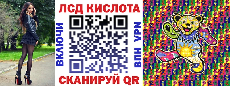 Наркотические марки 1,5мг  как найти наркотики  Чайковский 