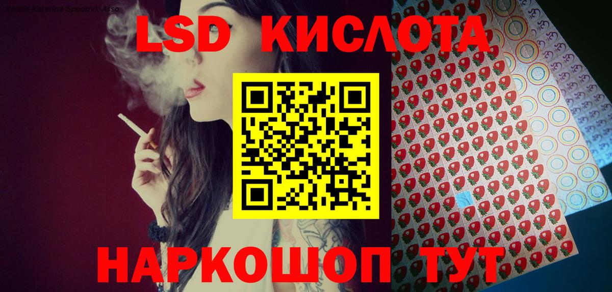 Марки N-bome 1,8мг Чайковский