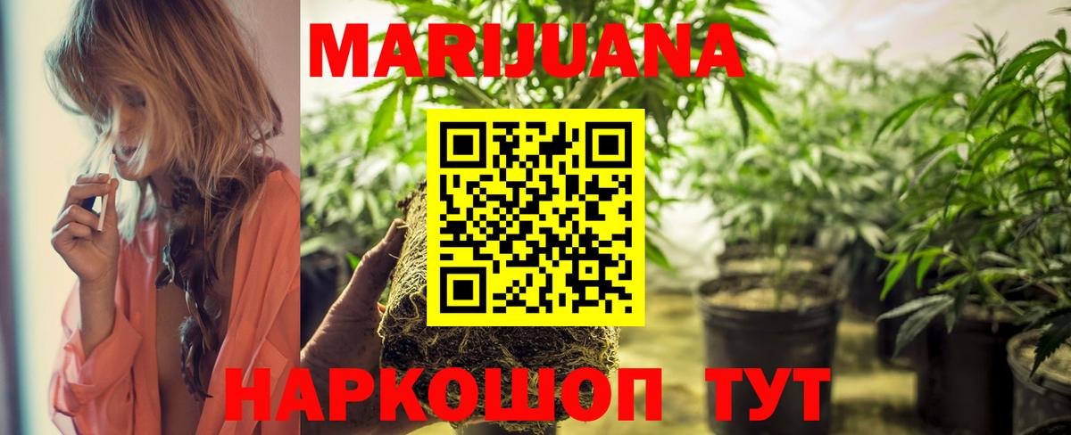 Чайковский  Шишки марихуана THC 21%  Вход с VPN  Канабис AK-47  Шишки марихуана MAZAR  Каннабис Ganja 